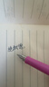 施耐德（Schneider）鋼筆學(xué)生成人直液式練字筆男女三四年級專(zhuān)用簽字墨水筆F尖兒童生日禮物開(kāi)學(xué)季用品BK402粉色 曬單實(shí)拍圖