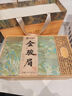 武夷樸紅茶特級金駿眉250g茶葉禮盒裝年貨送人禮品2025新茶高端長(cháng)輩領(lǐng)導 曬單實(shí)拍圖