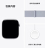 Apple/蘋(píng)果 Watch Series 10 智能手表GPS款46毫米銀色鋁金屬表殼青云色回環(huán)式運動(dòng)表帶MX243CH/B 曬單實(shí)拍圖