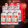 方莊北京二鍋頭 清香型白酒禮盒 42度450ml*6瓶 純糧酒北京特產(chǎn)高粱酒 42度 450mL 6瓶 [國際紅標] 曬單實(shí)拍圖