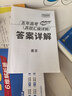 金考卷45套【新高考+20省專(zhuān)版任選】天星教育2026高考金考卷高考45套高三沖刺模擬試卷匯編數學(xué)英語(yǔ)語(yǔ)文物理化學(xué)生物必刷卷高考真題模擬卷 廣東省 物理 曬單實(shí)拍圖
