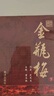 正版 金瓶梅書(shū)崇禎版 金瓶挴插圖版 原版原著(zhù)上下冊金瓶梅南洋出版社 金瓶梅上下冊 曬單實(shí)拍圖