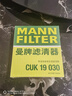 曼牌濾清器（MANNFILTER）cuk19030/CUK1919M空調濾芯格適用RAV4傳祺GS4卡羅拉凱美瑞雷凌 曬單實(shí)拍圖