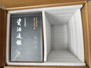 收藏首選 一版一印單獨編號 資治通鑒 特裝版 布面精裝 精美刷邊 全18冊 兩函套共一箱 傳世經(jīng)典 文白對照 全本全譯 簡(jiǎn)體橫排 中華書(shū)局  曬單實(shí)拍圖