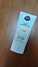 妮維雅（NIVEA）清爽不油膩高倍防曬霜 密集多重光護防曬乳50mlSPF50+ 曬單實(shí)拍圖