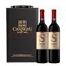 張裕（CHANGYU）海岸葡園赤霞珠S103 干紅葡萄酒 750ml*2 紅酒禮盒 禮品約會(huì ) 曬單實(shí)拍圖