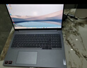 ThinkPad【國家補貼15%】聯(lián)想筆記本電腦ThinkBook16 銳龍版 R7-8845H 16英寸 24G 1T 2.5K 120Hz 高刷大屏 曬單實(shí)拍圖