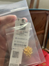 中國(guó)黃金（CHINA GOLD）牡丹花黃金吊墜女足金牡丹花掛墜首飾七夕生日禮物送女友媽媽 牡丹花吊墜 約0.5g【贈(zèng)銀鍍金鏈】+情人節(jié)禮盒 曬單實(shí)拍圖
