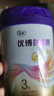 圣元優(yōu)博剖蓓舒 幼兒配方牛奶粉 12-36月齡 3段400克 禮盒裝歐洲奶源 曬單實(shí)拍圖