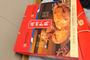 德州扒雞【德州扒雞實(shí)惠禮盒】山東特產(chǎn)純肉禮盒送禮送長(cháng)輩過(guò)年年貨禮盒 【特價(jià)款禮盒】真空扒雞禮盒500g*2 曬單實(shí)拍圖