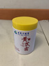 傾姿堂國藥大健康黃芪霜老國貨緊致抗皺淡紋滋潤保濕去黃男女面霜 曬單實(shí)拍圖