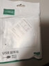 綠聯(lián)USB3.0延長(cháng)線(xiàn) 公對母數據連接線(xiàn) 適用U盤(pán)鼠標鍵盤(pán)打印機分線(xiàn)器擴展加長(cháng)轉接線(xiàn)鋁殼編織2米10497 曬單實(shí)拍圖