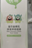 悅哺嬰兒洗發(fā)沐浴露二合一 寶寶金銀花洗澡沐浴露 新生幼兒泡泡沐浴乳 【低泡易洗】洗沐二合一300ml 曬單實(shí)拍圖