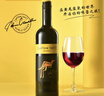 黃尾袋鼠（Yellow Tail）世界系列 年貨必備 西拉紅葡萄酒 750ml*6 智利進(jìn)口紅酒  曬單實(shí)拍圖