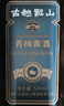 古越龍山紹興青梅黃酒半甜型梅子酒微醺果味糯米酒無(wú)焦糖色本色禮盒老酒 500mL 1瓶 青梅黃酒（新款） 曬單實(shí)拍圖