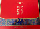 西鳳酒 華山論劍10年 52度 500ml*2瓶 禮盒裝 鳳香型白酒 年貨送禮  曬單實(shí)拍圖