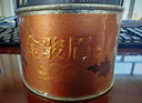駿德茶業(yè) 武夷山紅茶特級茶葉禮盒裝桐木關(guān)正宗金駿眉正山 特制金駿眉 50克罐裝 曬單實(shí)拍圖