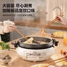 象?。╖O JIRUSHI）多功能電火鍋煎烤鴛鴦鍋兩用 家用多功能鍋多用途鍋 電熱鍋/電煎鍋/電烤鍋/料理鍋 大容量4.5L 曬單實(shí)拍圖