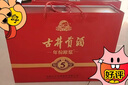 古井貢酒 年份原漿古5 濃香型白酒 50度 500mL*2瓶 禮盒裝 曬單實(shí)拍圖