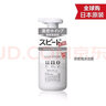 資生堂（Shiseido） 日本原裝 資生堂 UNO男士護膚去角質(zhì)控油保濕溫和洗面奶乳液 毛孔清透水感保濕洗面奶130g 曬單實(shí)拍圖