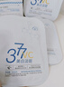 半桃377面膜美白淡斑痘印補水舒緩熬夜去黃氣暗沉提亮膚色男女士10片 曬單實(shí)拍圖
