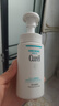 珂潤（Curel）保濕潔顏泡沫150ml 弱酸性潔面氨基酸護膚洗面奶男女通用 曬單實(shí)拍圖