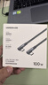 綠聯(lián)（UGREEN） Type-c數據線(xiàn)雙彎頭PD100w快充單彎頭充電線(xiàn)數據線(xiàn)通用蘋(píng)果iPhone17/16/15Mac華為mate60小米手機 【雙彎頭丨100W】鋁殼編織 2米 曬單實(shí)拍圖