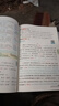 2026年新版 名師點(diǎn)睛字詞句段篇小學(xué)語(yǔ)文123456年級上冊下冊 人教統編部編RJ版 閱讀分析與同步作文訓練閱讀訓練例文賞析與寫(xiě)作訓練指導同步作文書(shū)寫(xiě)作技巧大全 四年級下冊 語(yǔ)文人教RJ版 曬單實(shí)拍圖