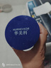 華美科 HURMEVKOR撕拉面膜去黑頭粉刺收縮毛孔涂抹面膜祛痘印控油祛痘毛孔收縮1罐 曬單實(shí)拍圖