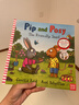 pip and posy 波西和皮普合售 英文原版啟蒙繪本名家 Axel Scheffler 兒童圖畫(huà)故事書(shū) Friendly Snail 綠山墻 預售 波西和皮普系列 繪本10冊 綠山墻圖書(shū) 曬單實(shí)拍圖