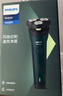 飛利浦（PHILIPS）電動(dòng)剃須刀新一代旋風(fēng)1系刮胡刀 風(fēng)馳切剃3D浮動(dòng)刀頭 生日禮物送男生老公父親 曬單實(shí)拍圖