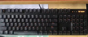 雷柏（Rapoo）V500PRO單光版 有線(xiàn)背光機械鍵盤(pán) 104鍵全尺寸游戲電競筆記本電腦辦公吃雞全鍵無(wú)沖鍵盤(pán) 茶軸 曬單實(shí)拍圖