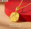 六福珠寶足金吉象如意吉言金碎碎冰黃金吊墜不含項鏈計價(jià)L25G0009DS 2.43克(含工費207元) 曬單實(shí)拍圖