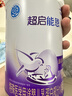 雀巢超啟能恩2段 較大嬰兒配方奶粉 3倍DHA 親和OPO 6-12月齡適用850g 曬單實(shí)拍圖