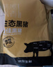 京東跑山豬生態(tài)黑豬肋排凈重4斤 新鮮速凍 煲湯烤肉食材 曬單實(shí)拍圖