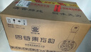 四特酒 東方韻 弘韻 特香型白酒 52度 558ml*6 整箱裝 曬單實(shí)拍圖
