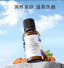 Florihana馥家法國F家甜杏仁油保濕潤基礎油植物油護膚身體乳按摩 50ml 曬單實(shí)拍圖
