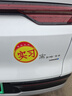 汽車(chē)實(shí)習標志車(chē)貼磁吸新手司機統一玻璃粘貼反光實(shí)習車(chē)標磁性貼紙 磁性實(shí)習反光貼1張 曬單實(shí)拍圖