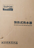 蘇泊爾（SUPOR）即熱式小廚寶電熱水器 5500W三檔變頻迷你家用即開(kāi)即熱免儲水S4 曬單實(shí)拍圖