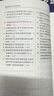 基層黨務(wù)工作實(shí)用手冊(雙色圖文版） 黨建書(shū)籍 曬單實(shí)拍圖