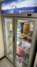 星星冷藏展示柜冷藏保鮮柜飲料柜雙開(kāi)門(mén)風(fēng)冷立式冰柜商用超市便利店啤酒酒水展示柜LGC-1000FYE 曬單實(shí)拍圖