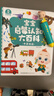 寶寶巴士jojo點(diǎn)讀筆幼兒早教機1-3歲兒童啟蒙繪本玩具睡前故事機生日禮物 1-4歲【啟蒙認知_基礎升級版】 曬單實(shí)拍圖