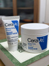 適樂(lè )膚（CeraVe）特潤C霜85g（保濕補水防干裂干燥男士女士面霜身體乳張凌赫同款） 曬單實(shí)拍圖