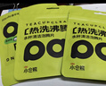 小倉熊水杯水垢清潔泡騰片茶垢污漬水瓶壺清洗除垢劑組合 茶垢*3+水垢*1 曬單實(shí)拍圖
