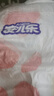 安兒樂(lè )（Anerle）干爽超吸紙尿褲M(mǎn)48片(6-11kg)嬰兒透氣尿不濕 曬單實(shí)拍圖