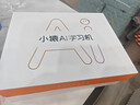 小猿學(xué)習機P40Ultra 猿輔導AI學(xué)習機平板小學(xué)到高中課程同步全科學(xué)練機 全年齡段學(xué)生兒童護眼平板電腦 【順豐速達 P40 Ultra】8+8+256GB 曬單實(shí)拍圖