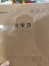 得力（deli）16K數學(xué)作業(yè)本縫線(xiàn)本3本裝學(xué)生練習本筆記本子F1630-3 曬單實(shí)拍圖