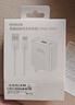 榮耀100W超級快充套裝（100W充電器+6A數據線(xiàn)） 適配榮耀300系列/榮耀Magic7系列/華為Mate70/華為P70 曬單實(shí)拍圖