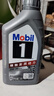 美孚（Mobil）京東養車(chē) 銀美孚1號保養單次卡5W-30 SP級 6L  30天可用 曬單實(shí)拍圖