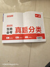 一本2026中考真題分類(lèi)地理生物會(huì )考真題模擬卷初中地生真題專(zhuān)項訓練中考地生四輪總復習沖刺試卷各地市通用中考真題卷模擬必刷卷 2本真題卷(地理+生物) 正版 曬單實(shí)拍圖